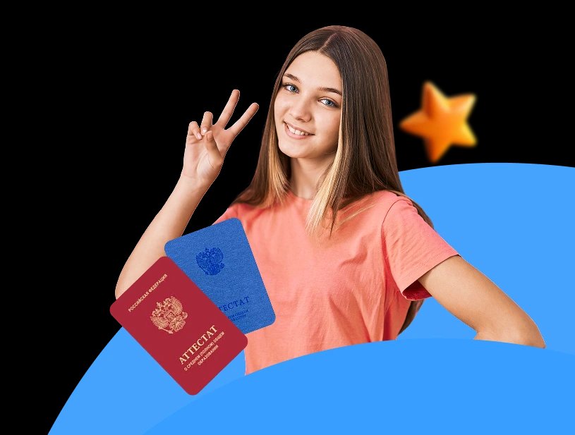 Баннер: Онлайн-школа «Дом Знаний» в Челябинске